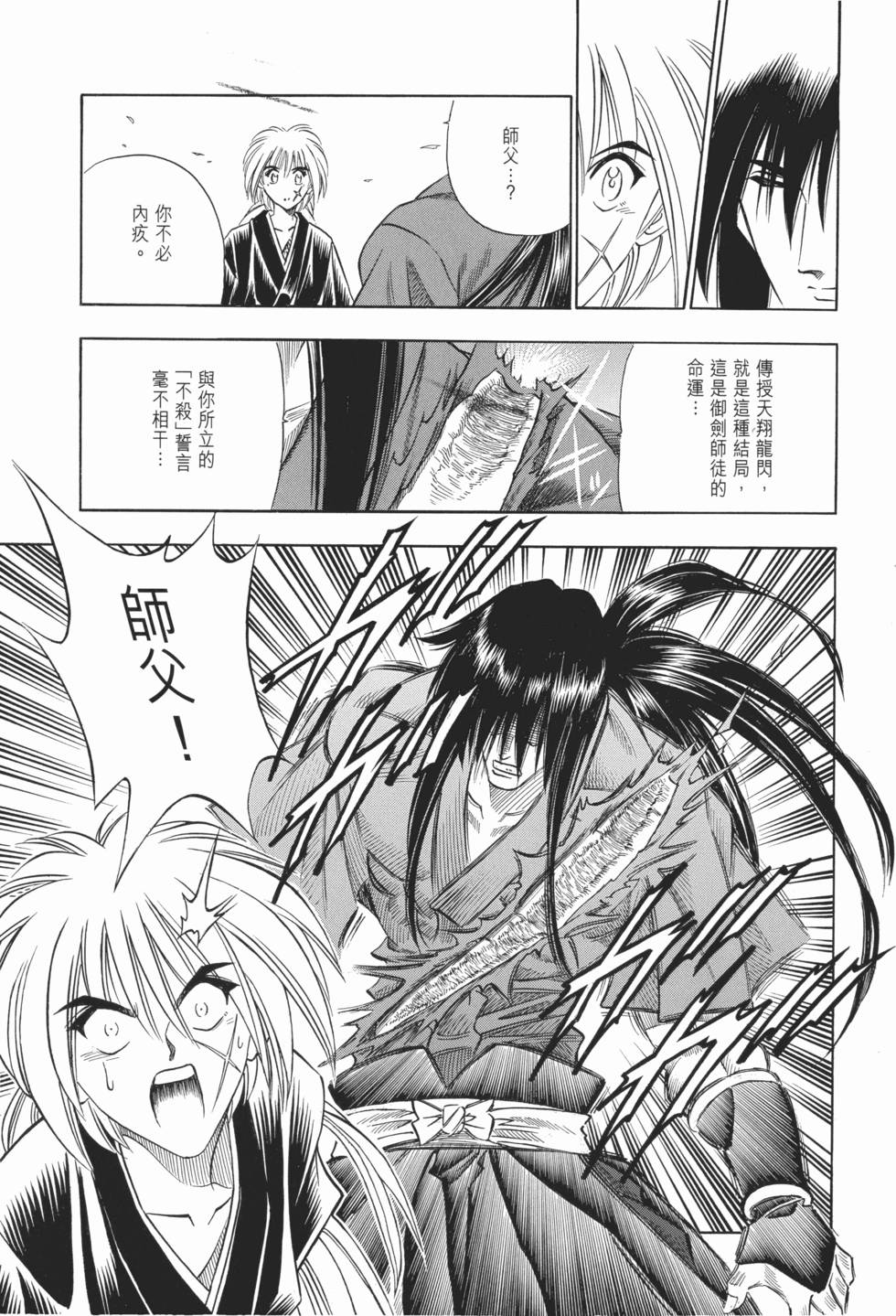第207页