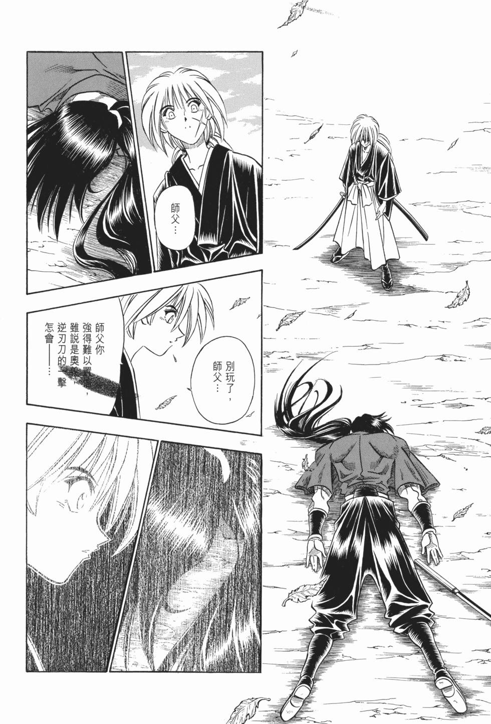 第210页