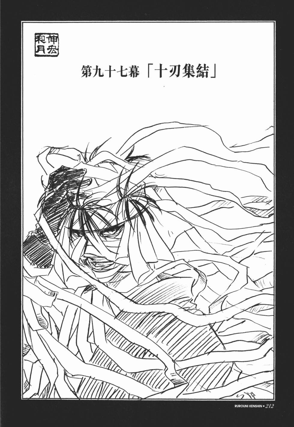 第212页