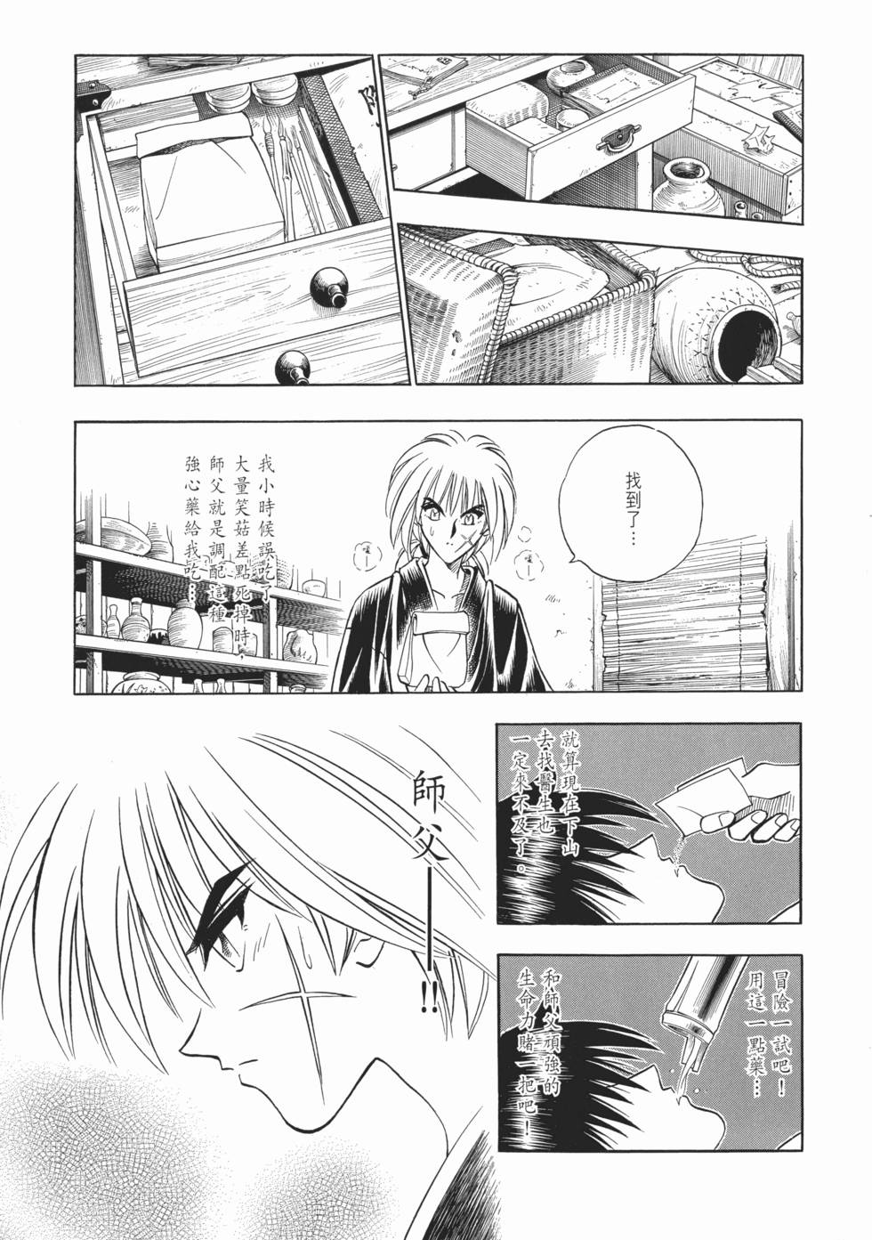 第213页