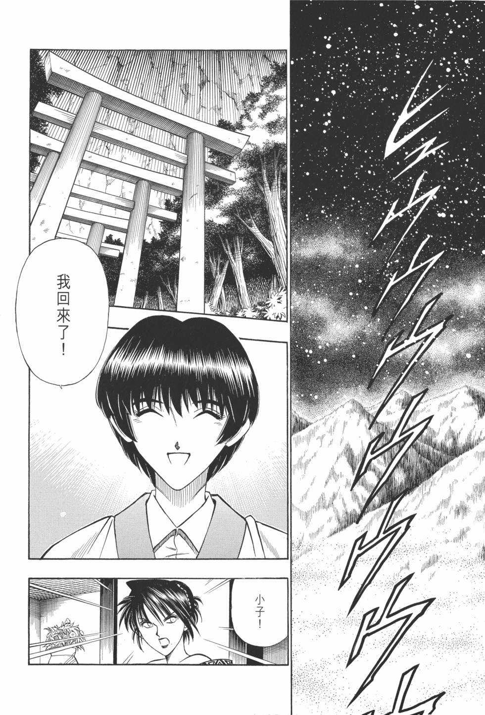 第214页