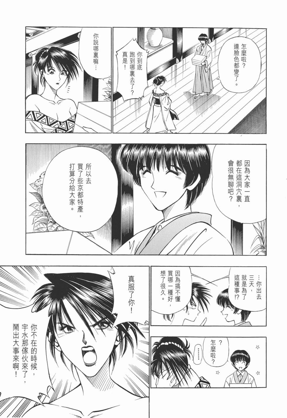 第215页