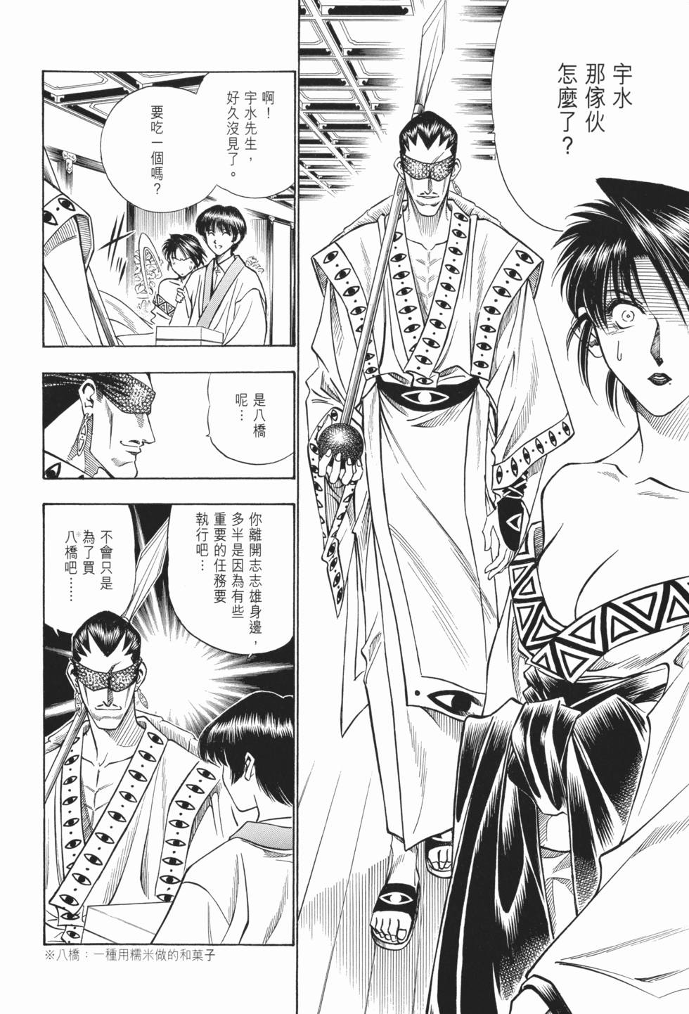 第216页