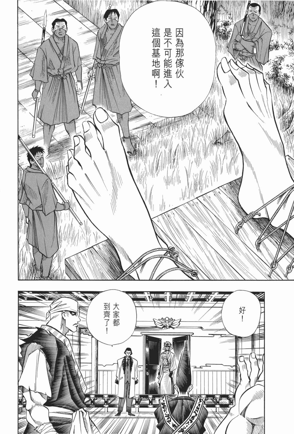 第220页