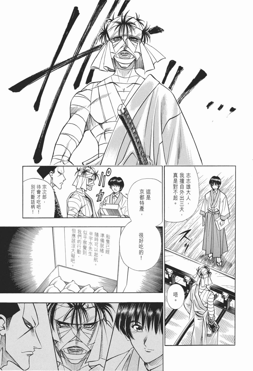 第221页