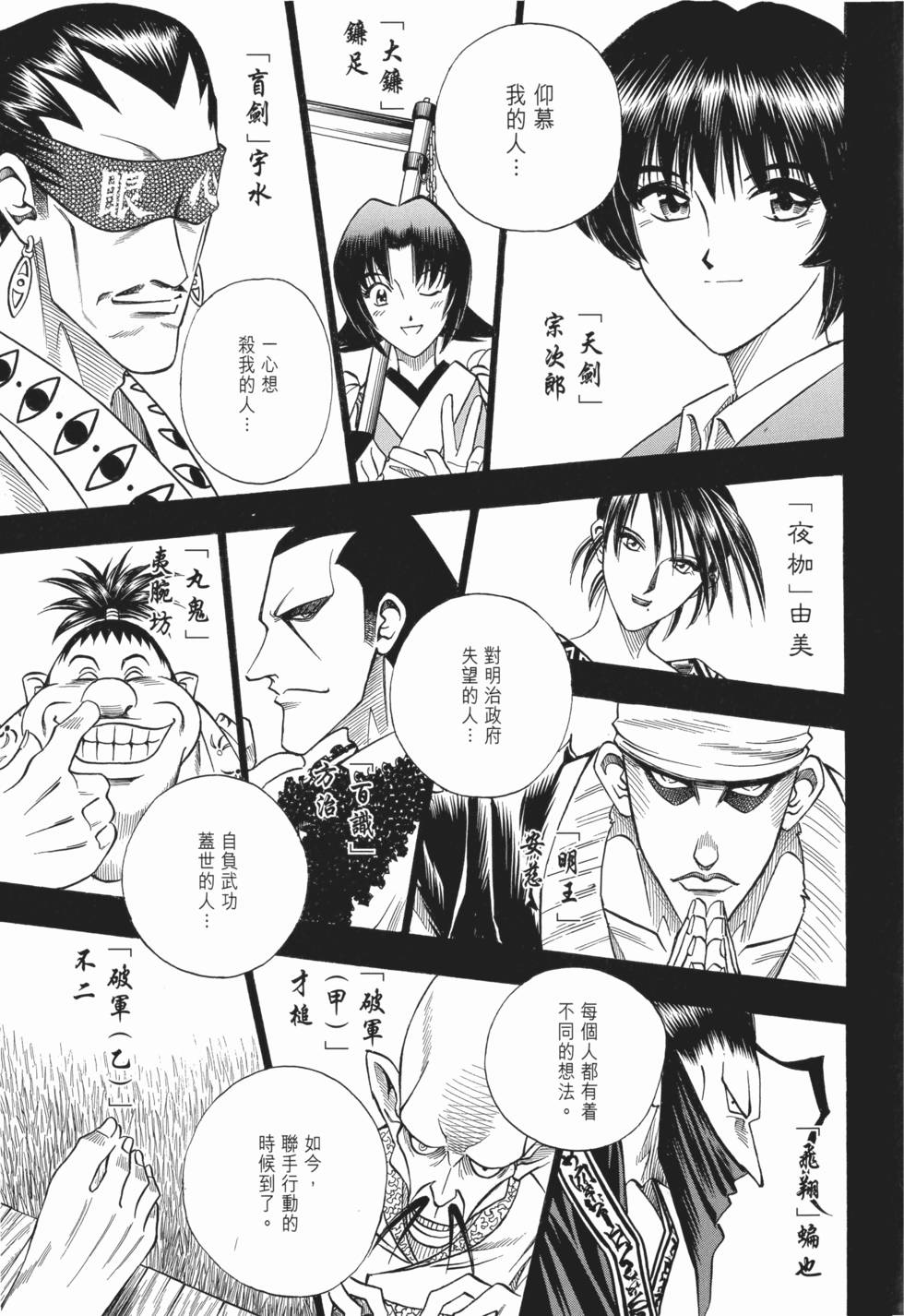 第223页