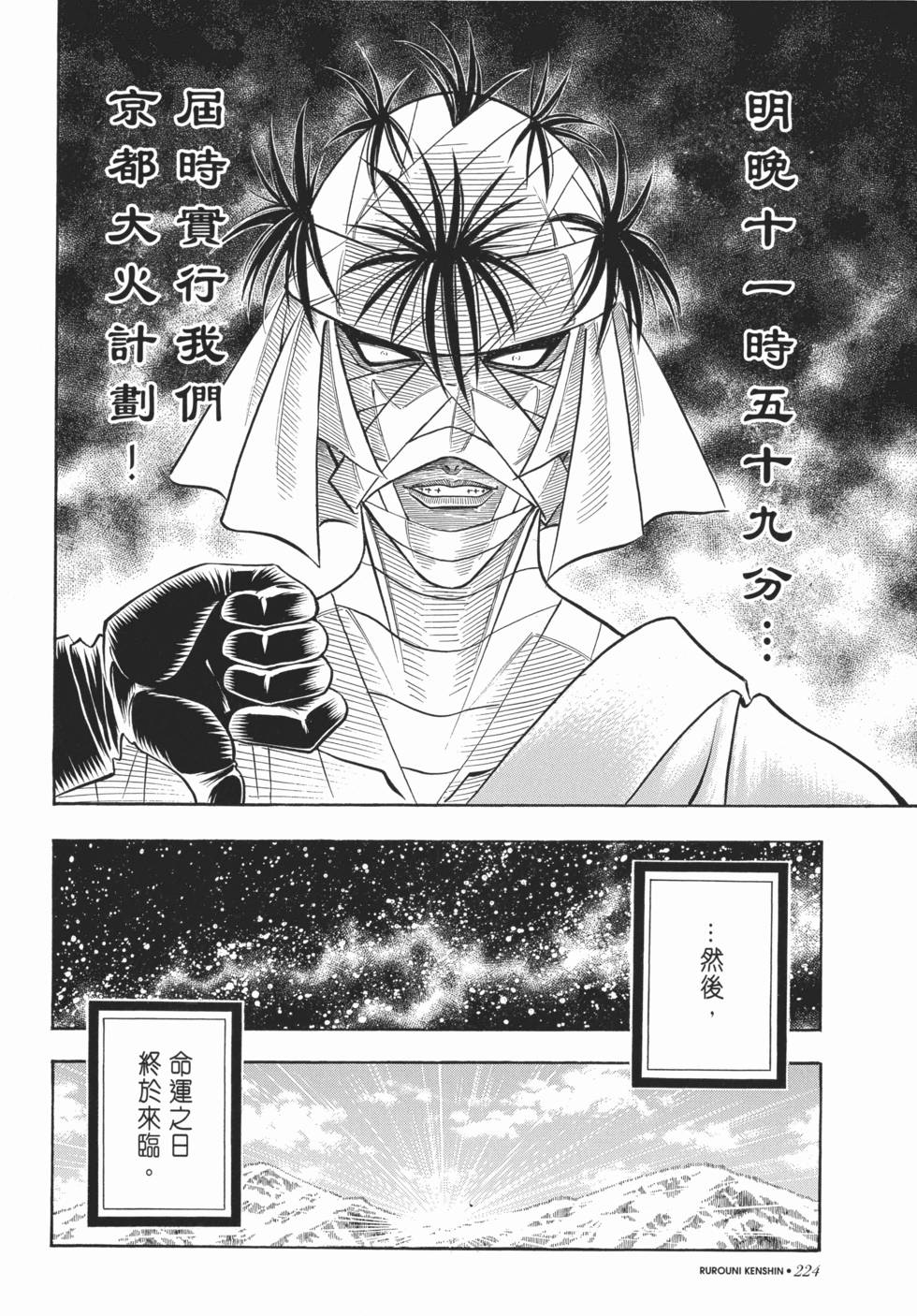 第224页