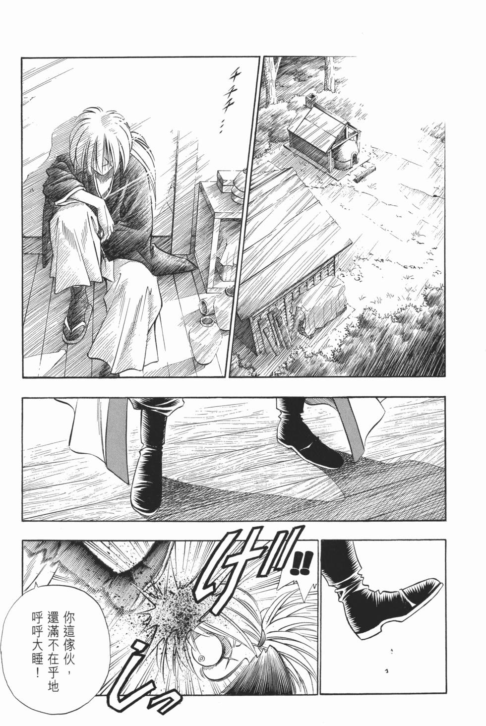 第225页