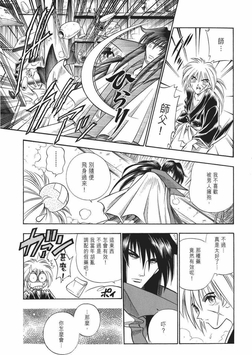 第227页