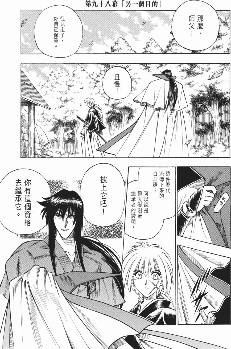 第231页