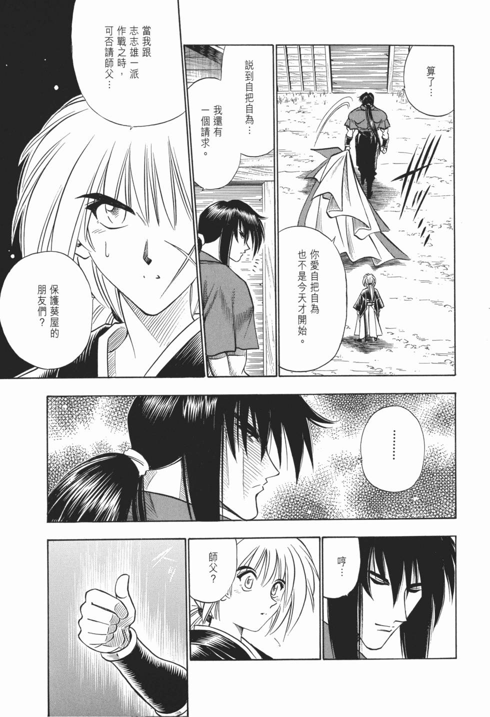第233页