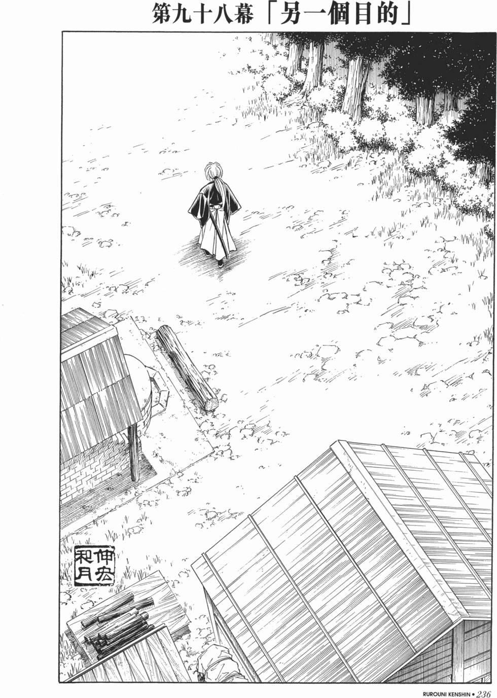 第236页