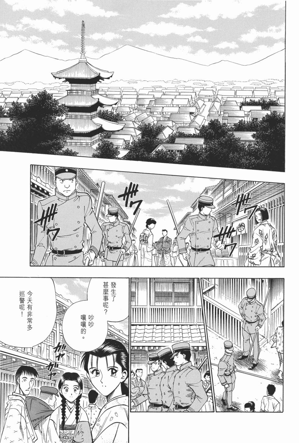 第237页