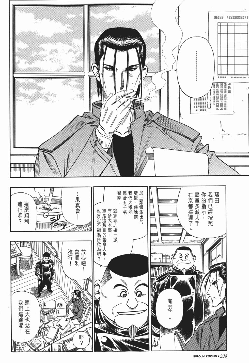 第238页