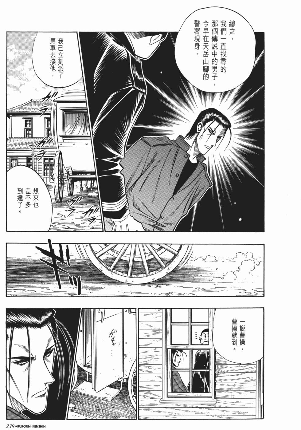第239页