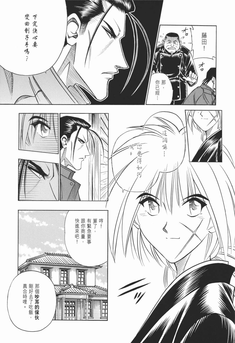 第241页