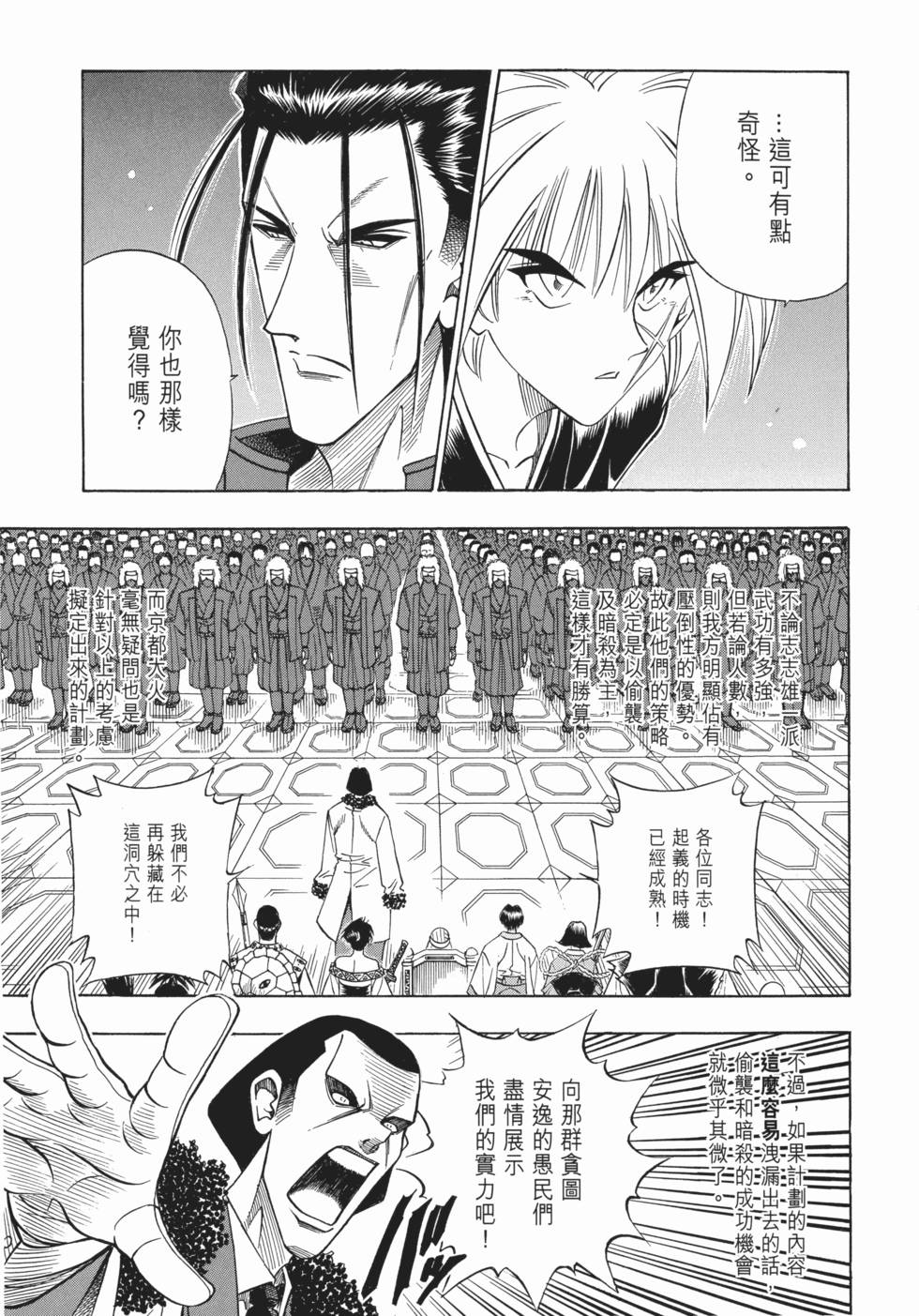 第243页