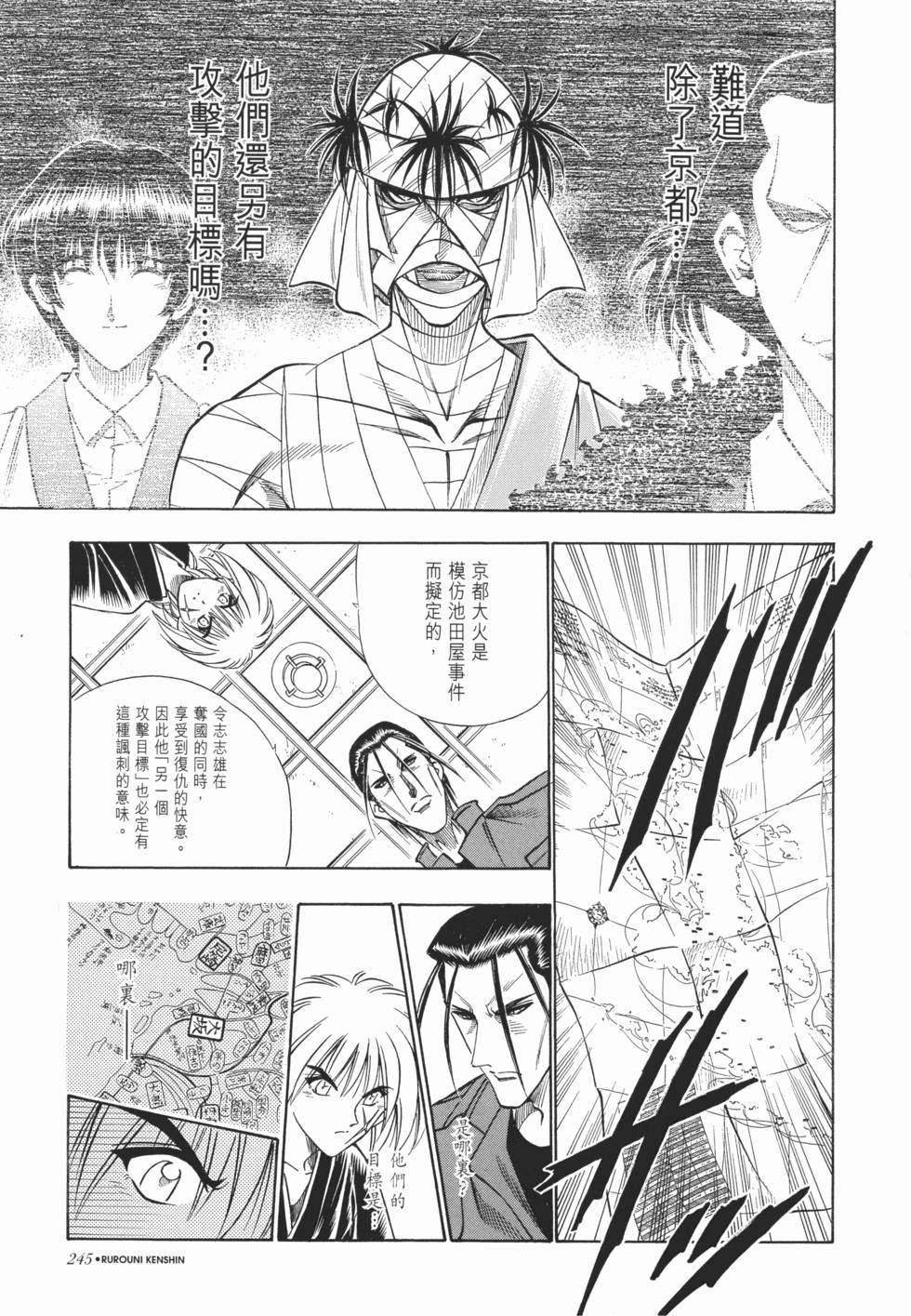 第245页