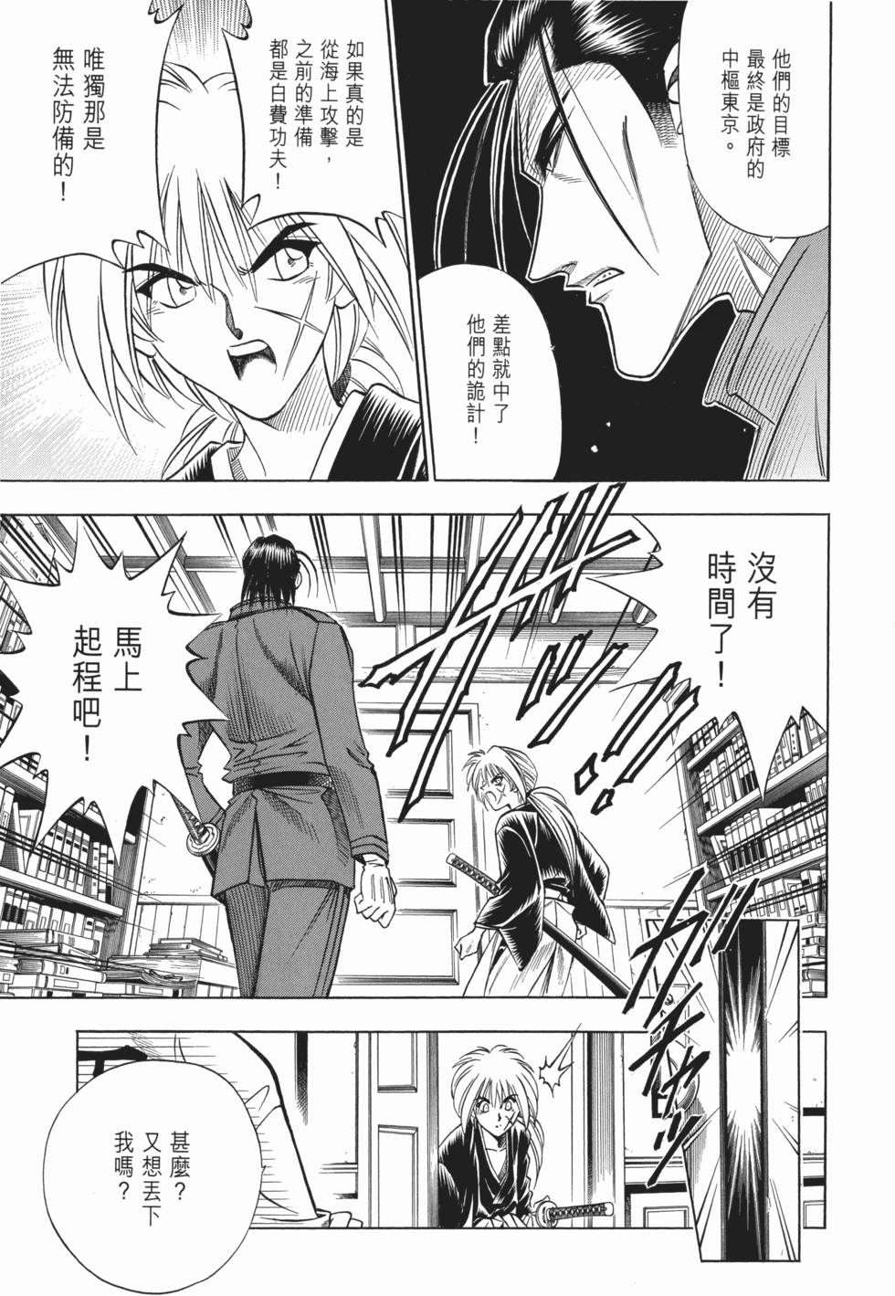 第247页