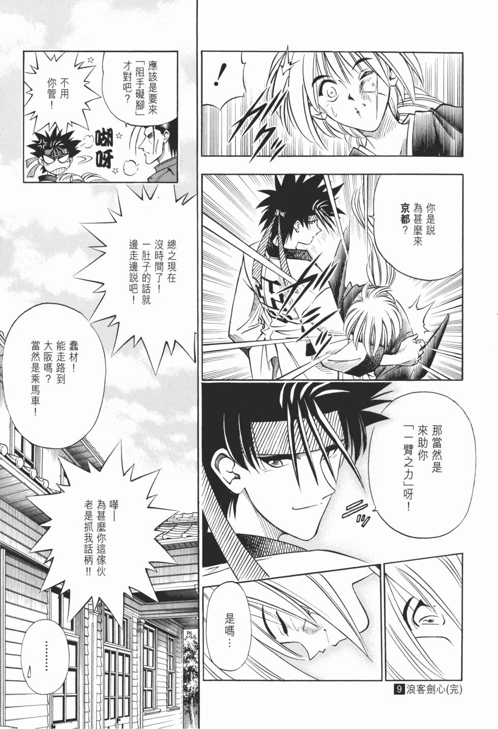 第249页