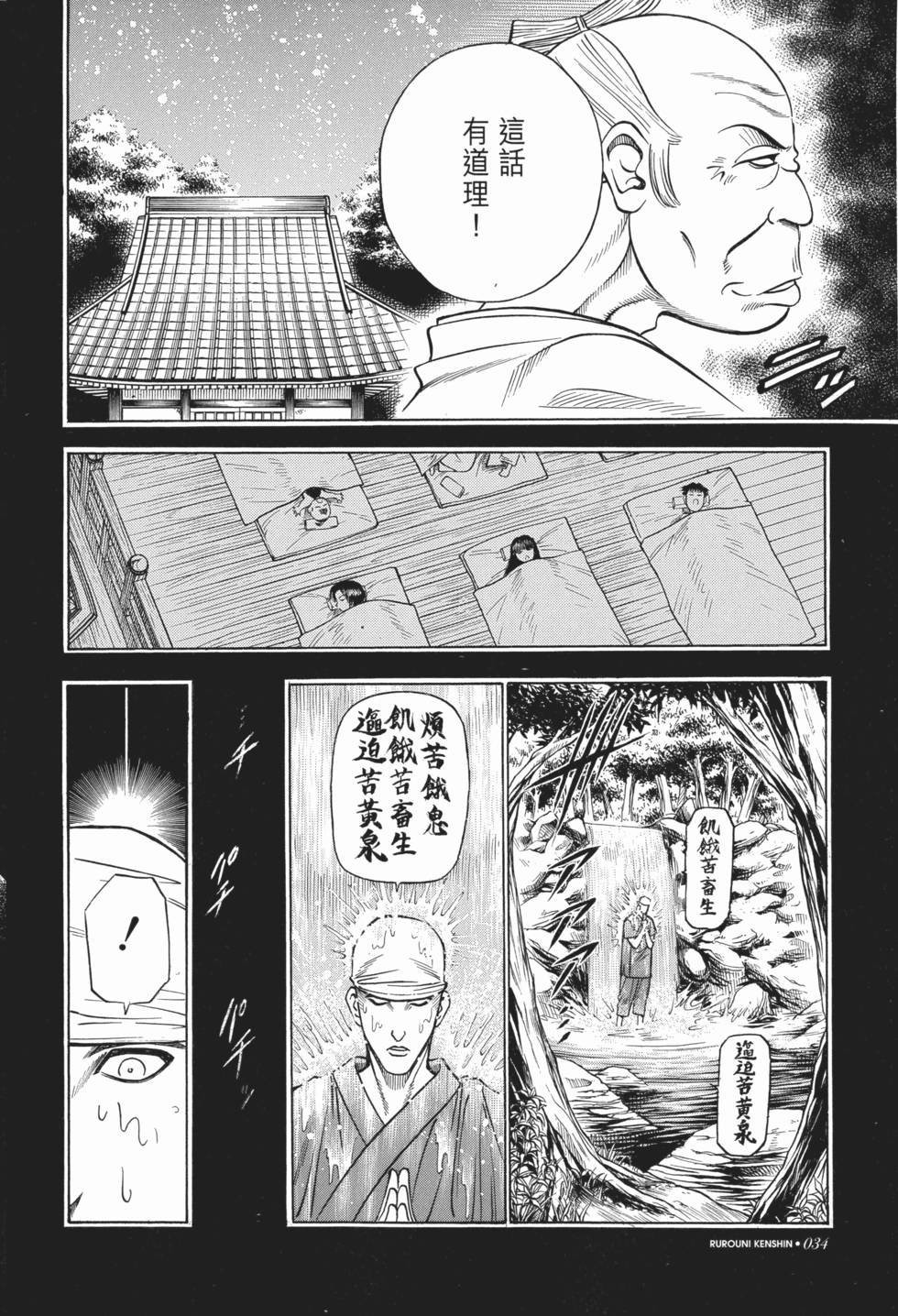 第35页