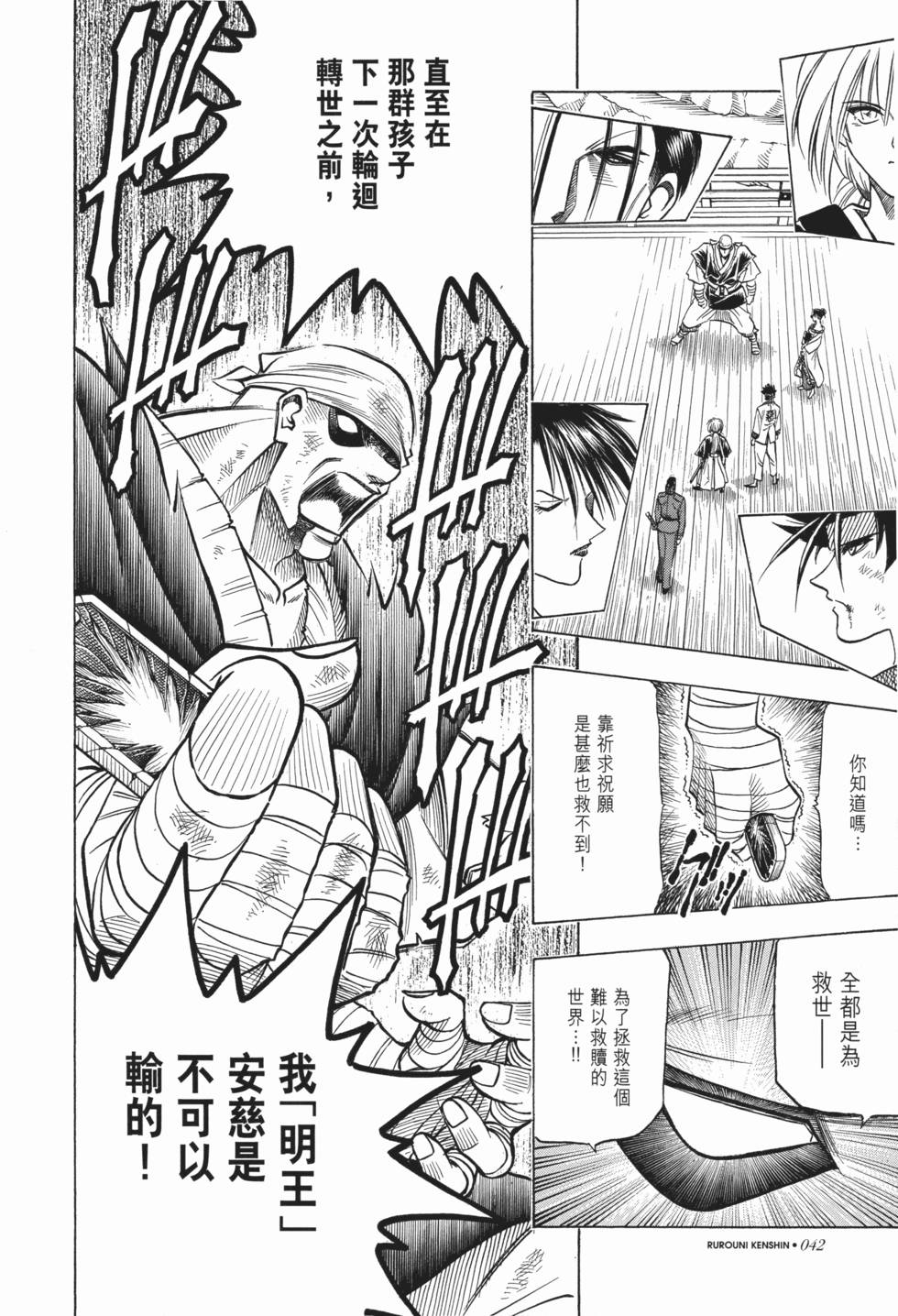 第43页