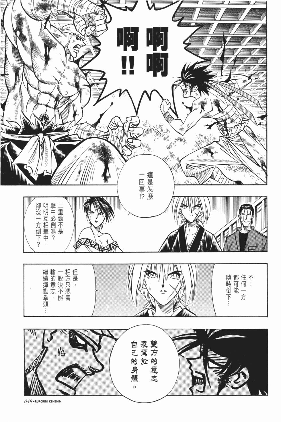 第50页