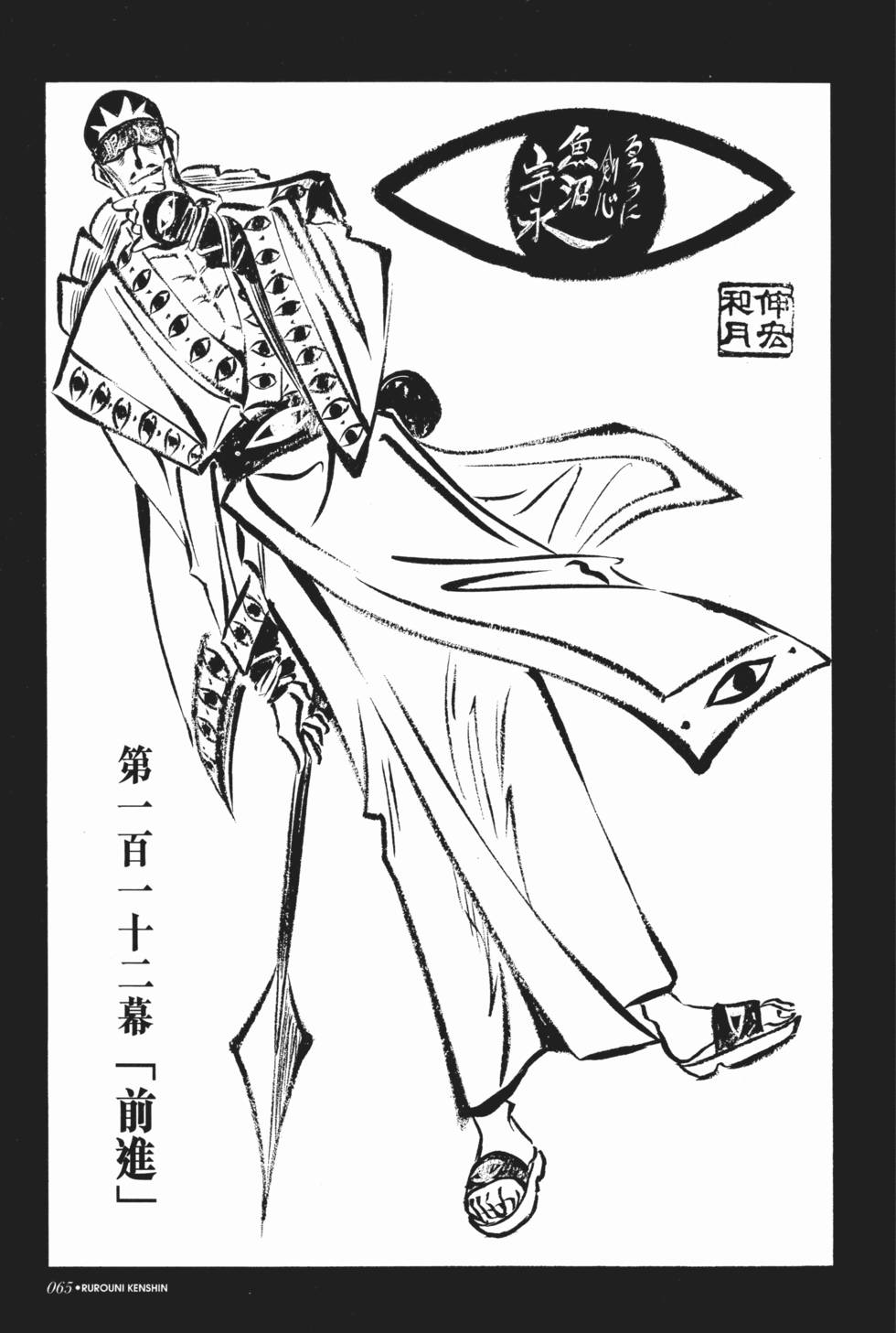 第66页