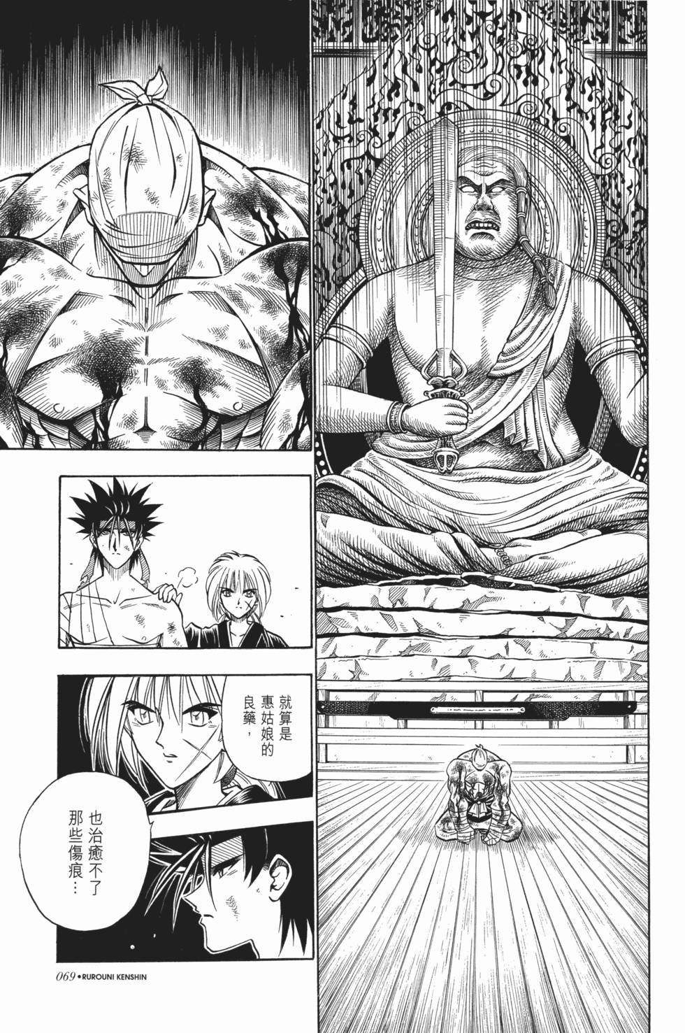第70页