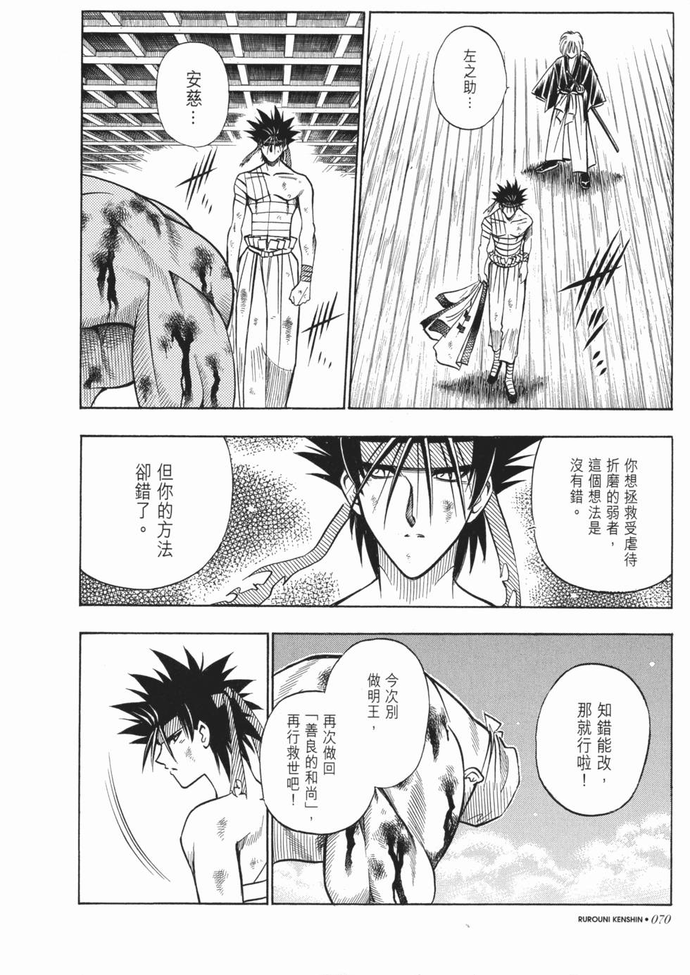 第71页