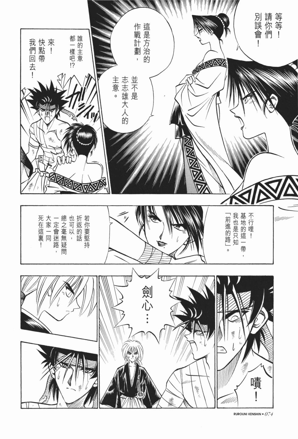 第75页