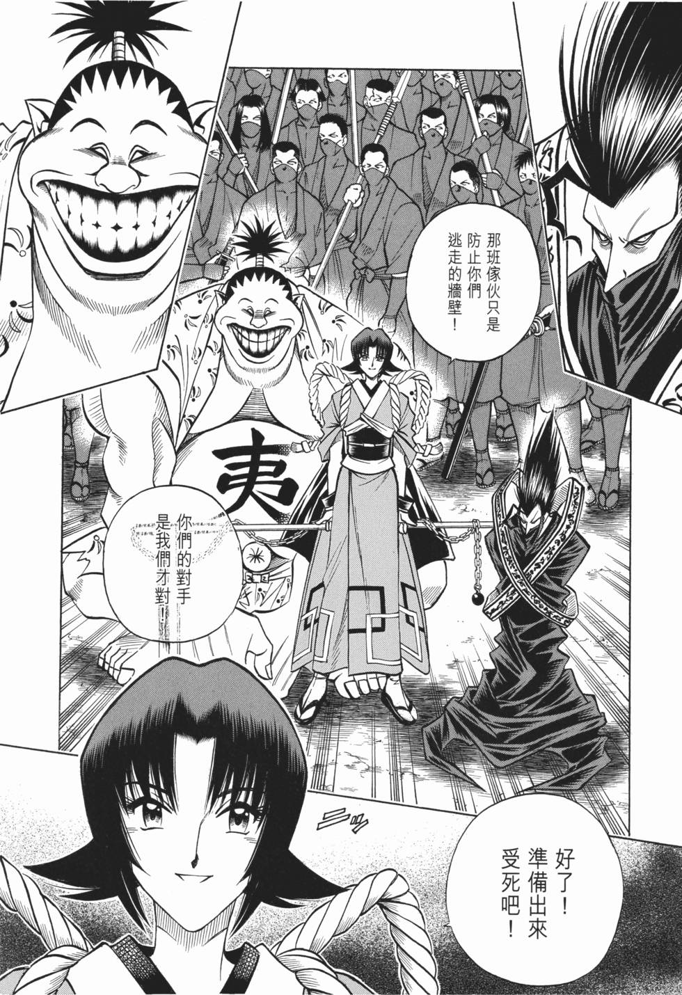 第79页