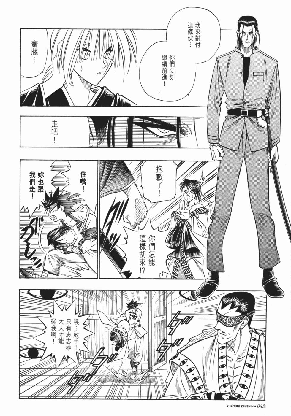 第83页