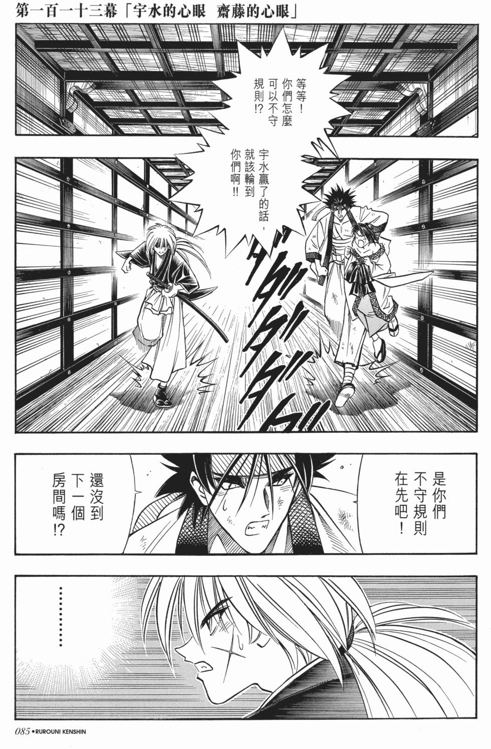 第86页