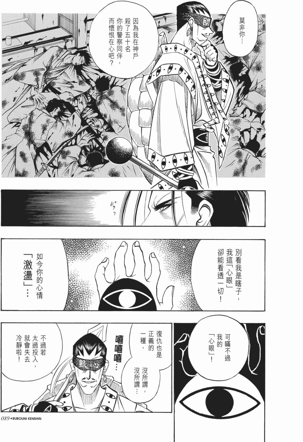 第90页