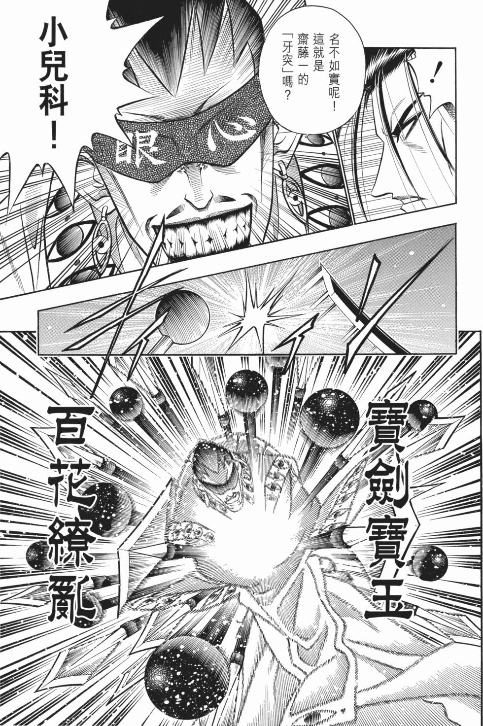 第94页