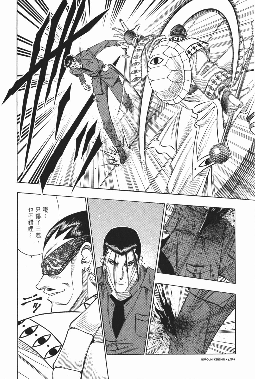 第95页