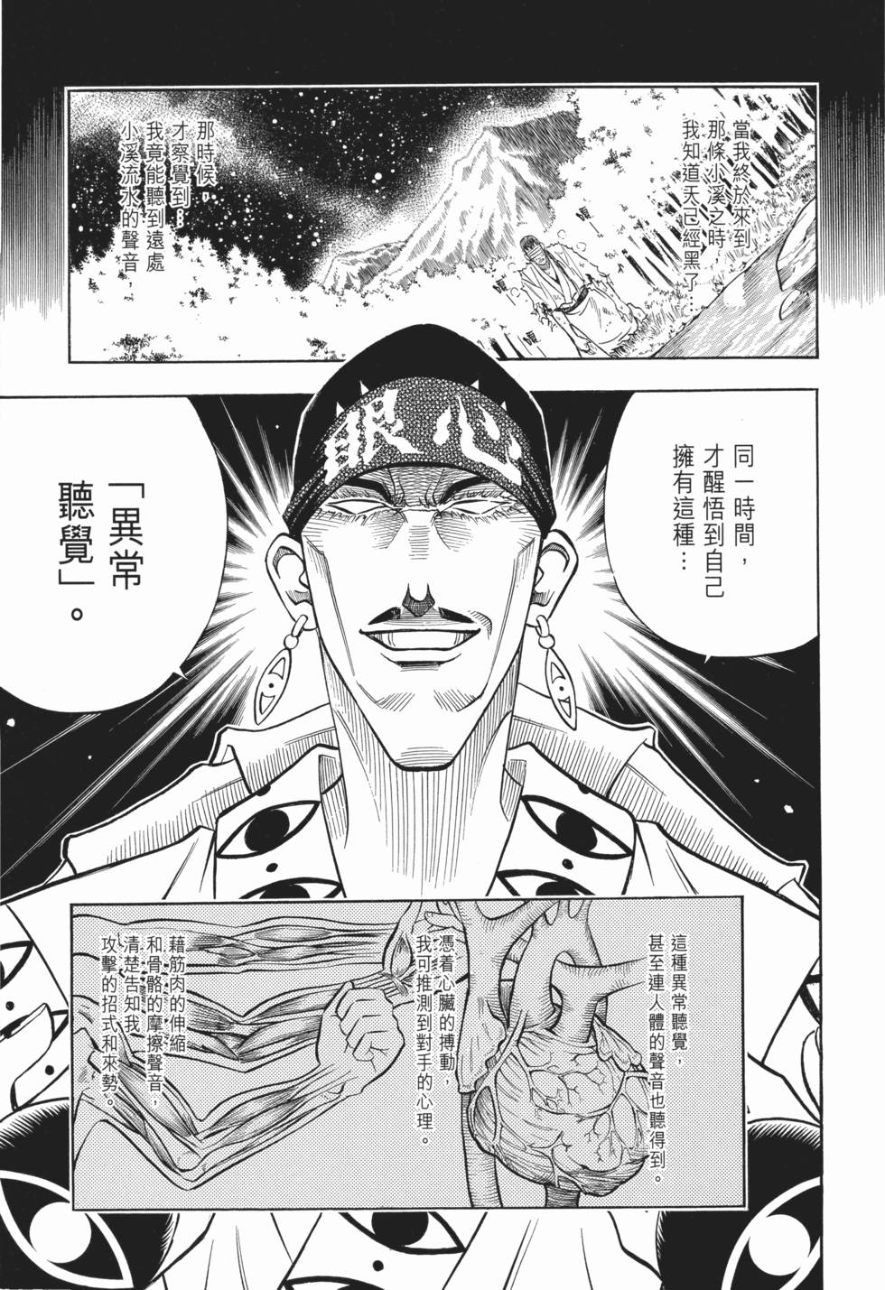第98页