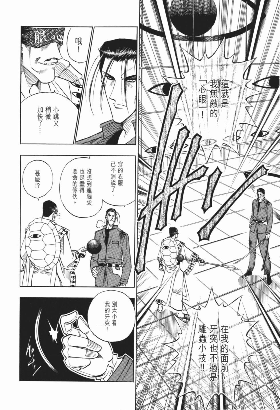 第99页