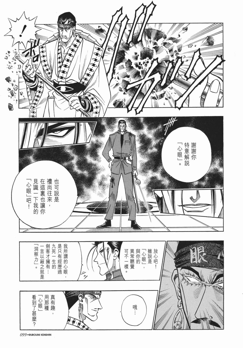 第100页