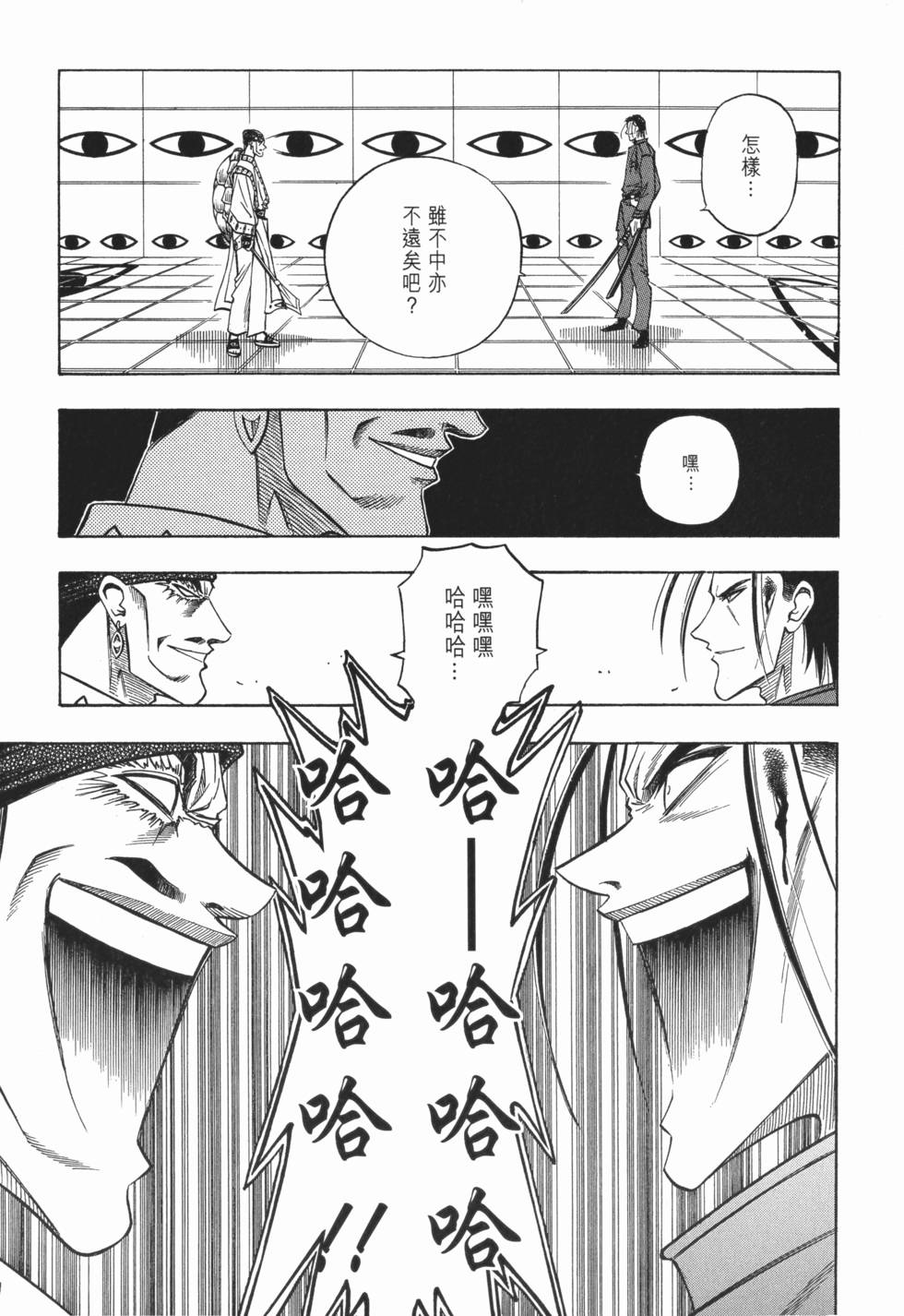 第102页