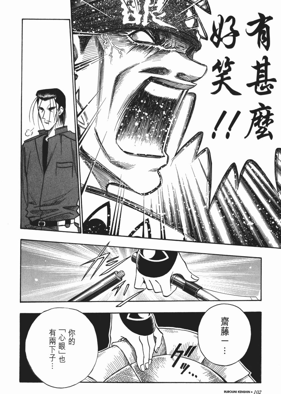 第103页
