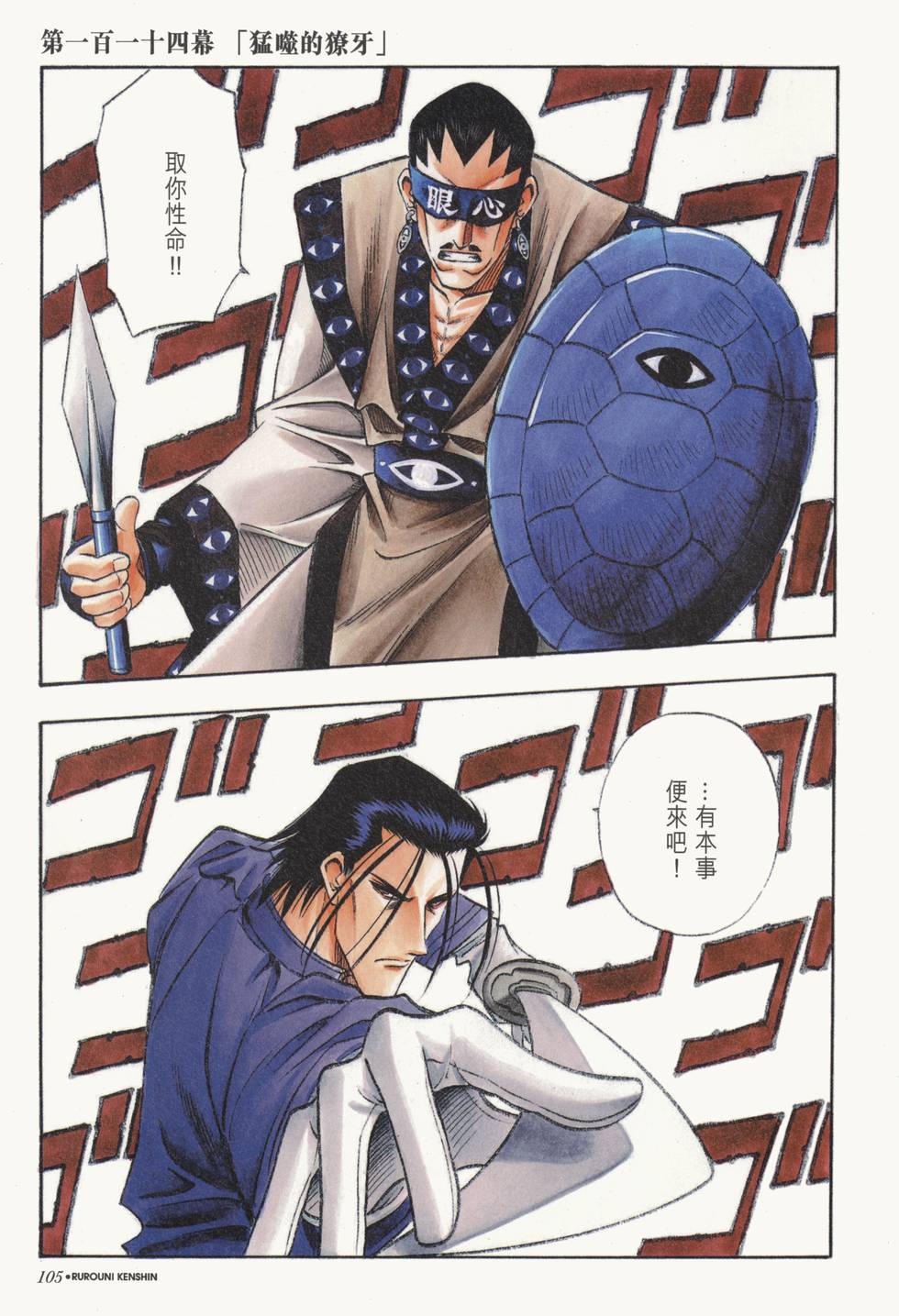第106页