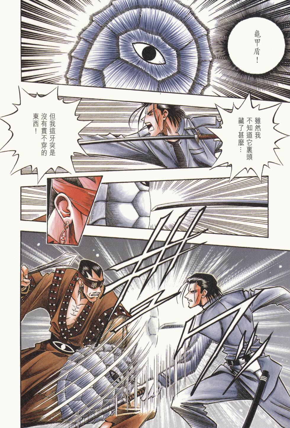 第109页