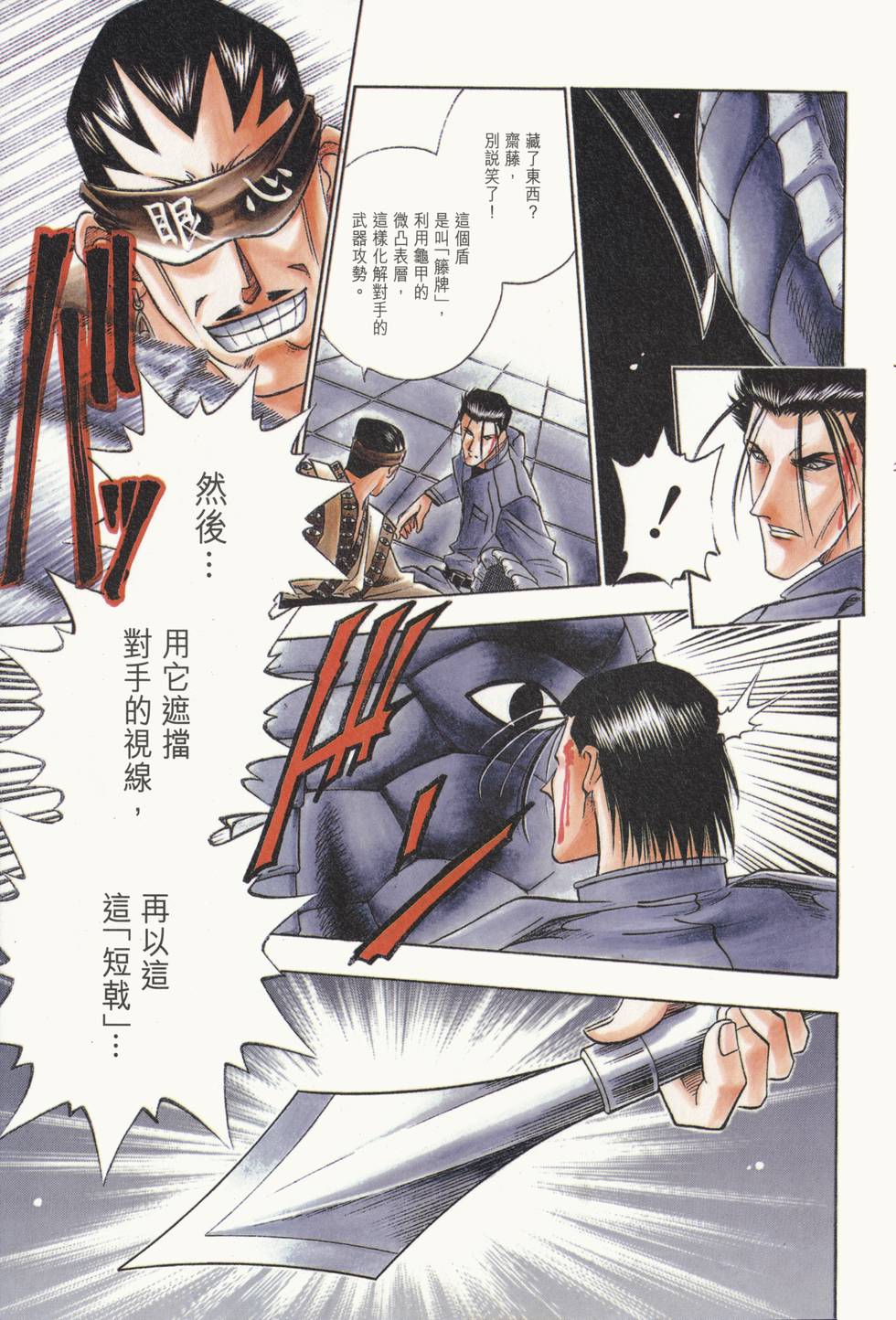 第110页
