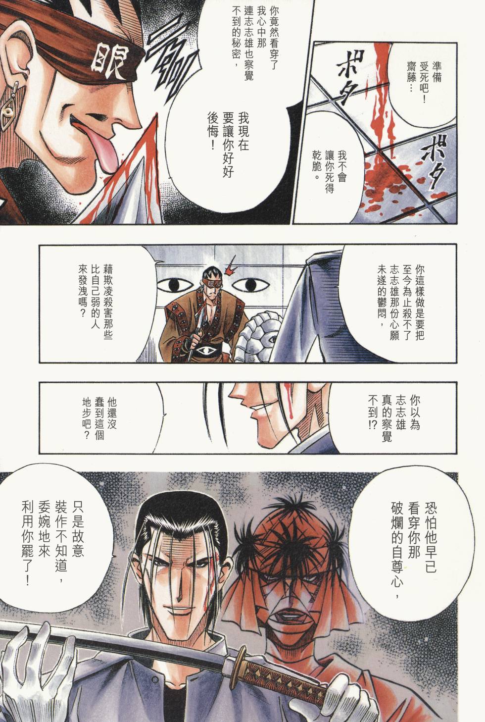 第114页