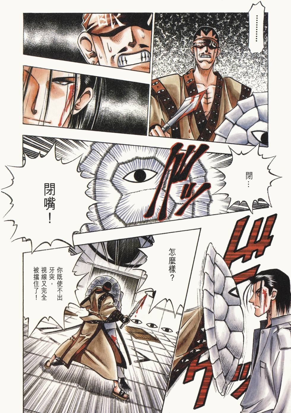 第115页