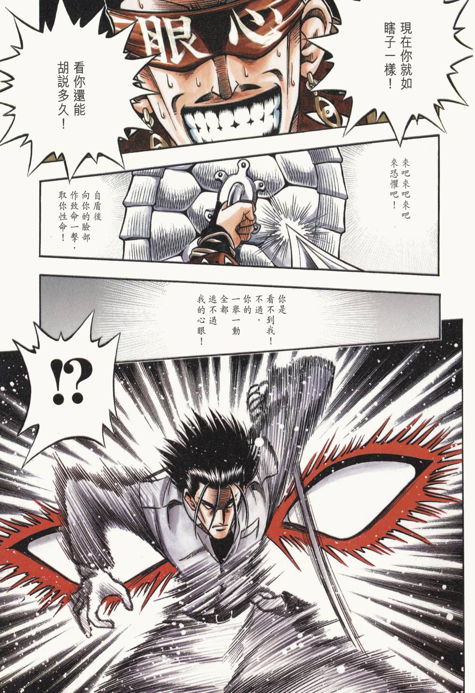 第116页