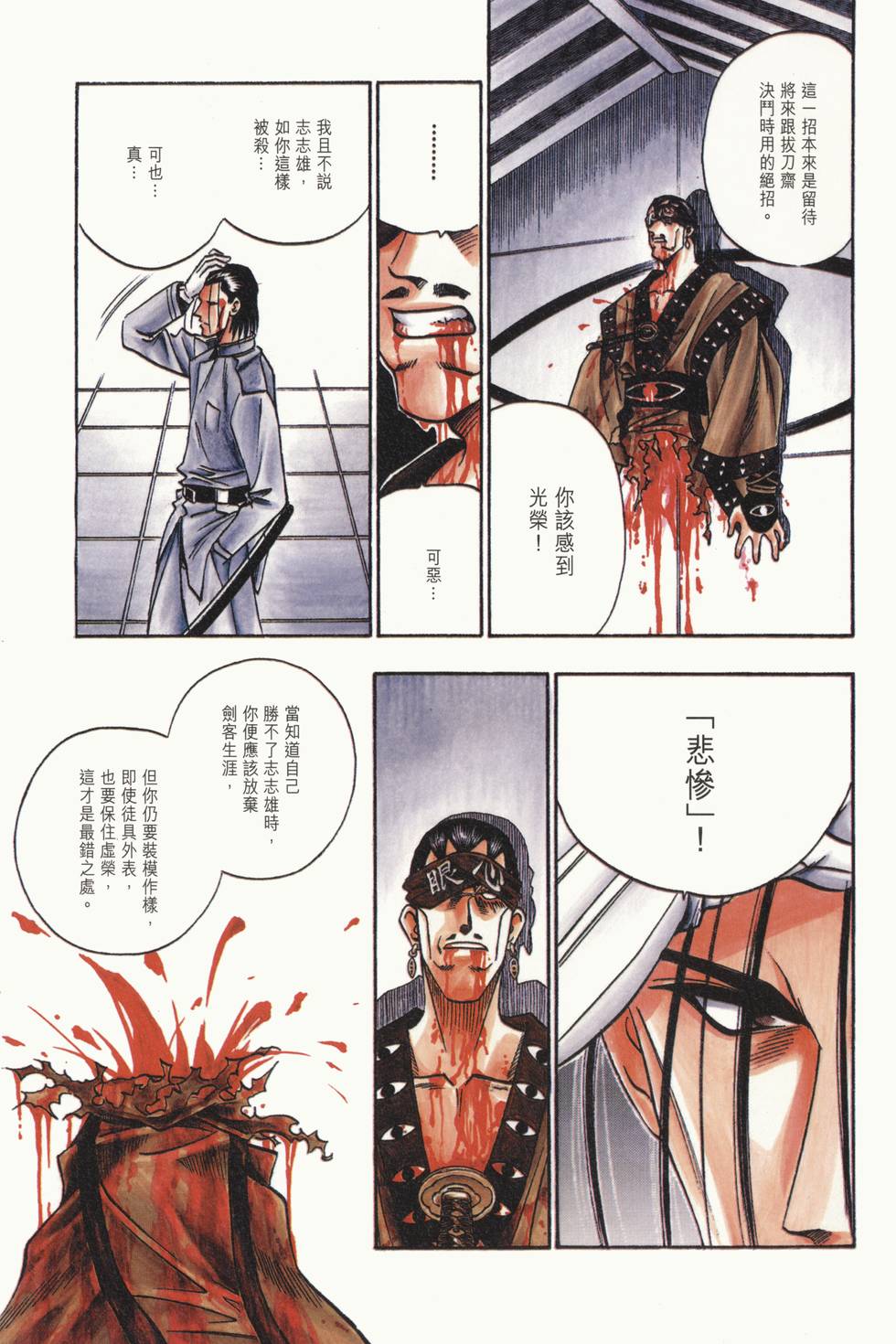 第120页