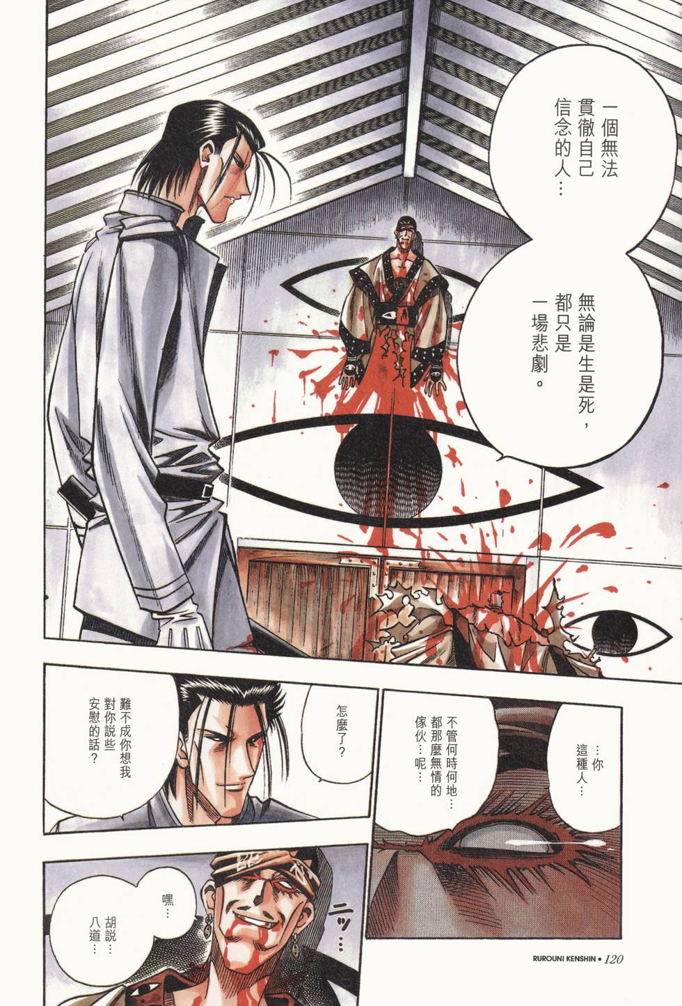 第121页
